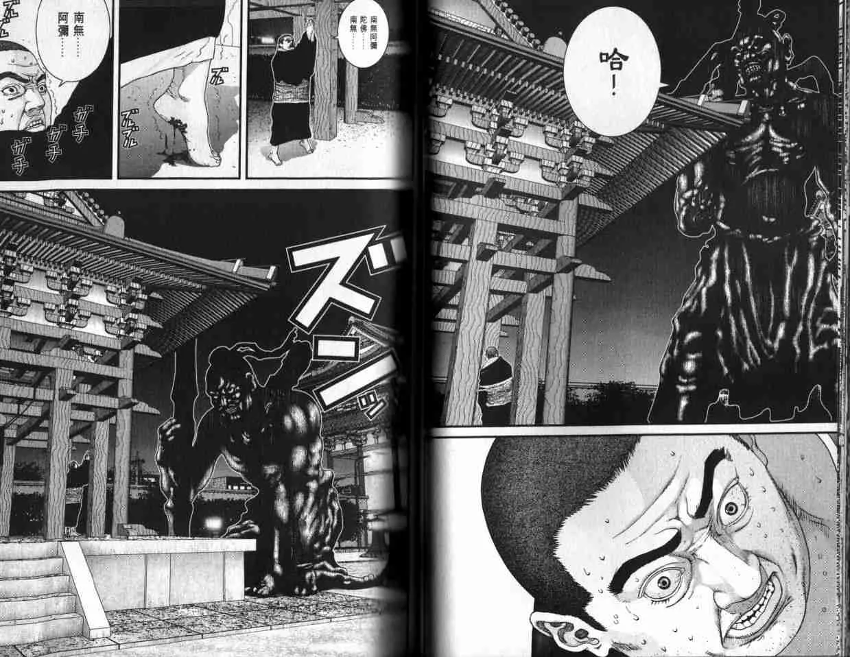第6卷 第46页