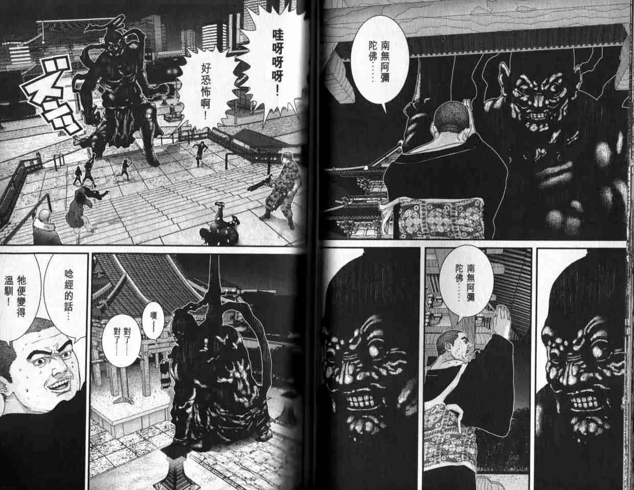 第6卷 第47页