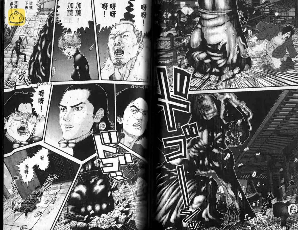 第6卷 第51页