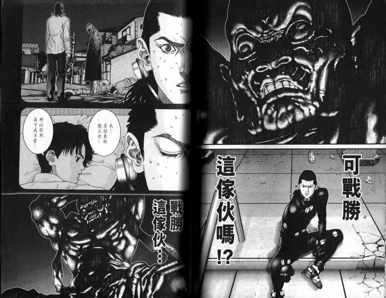 第6卷 第52页