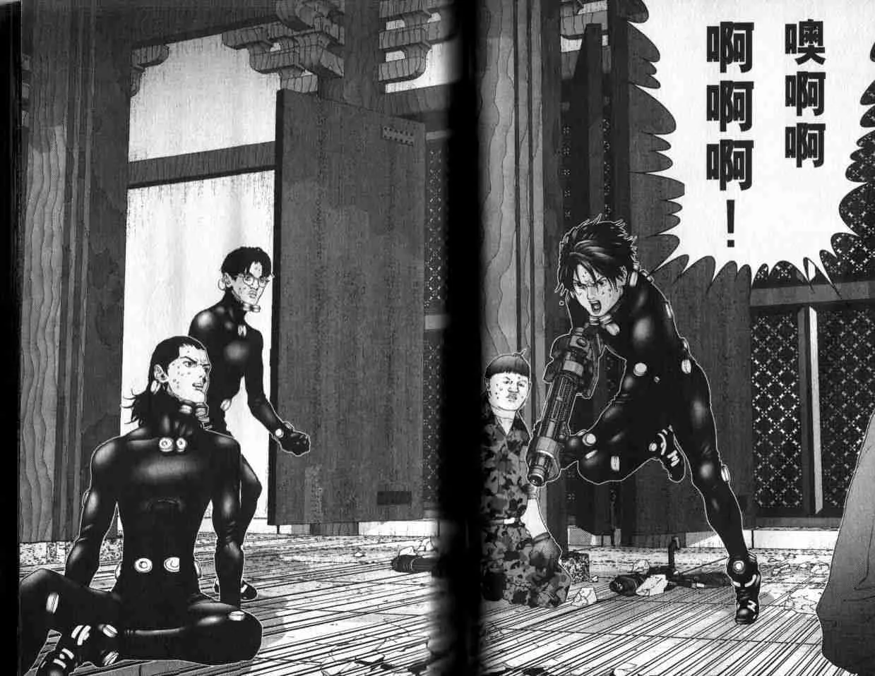 第6卷 第53页
