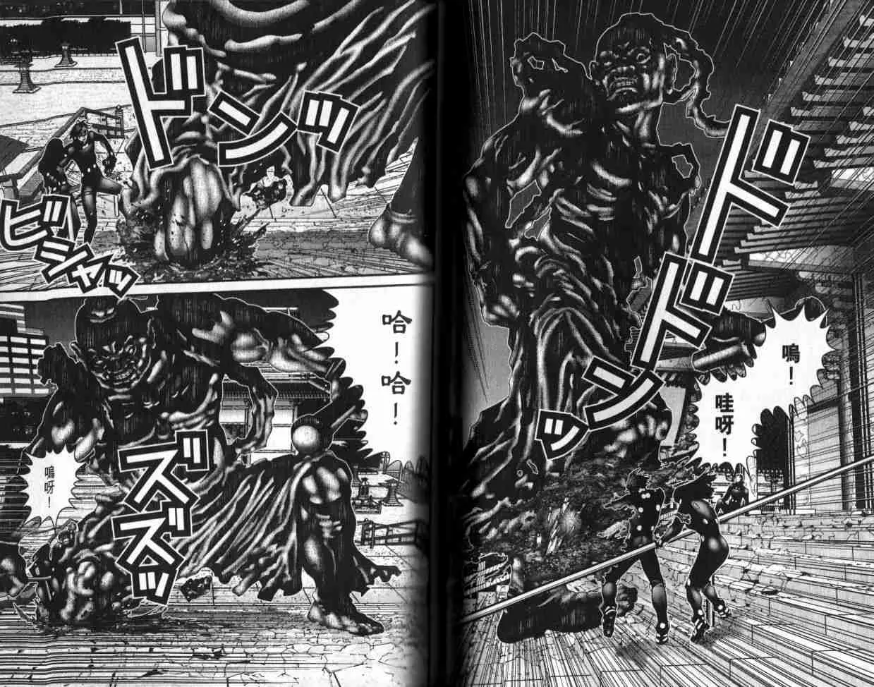 第6卷 第58页