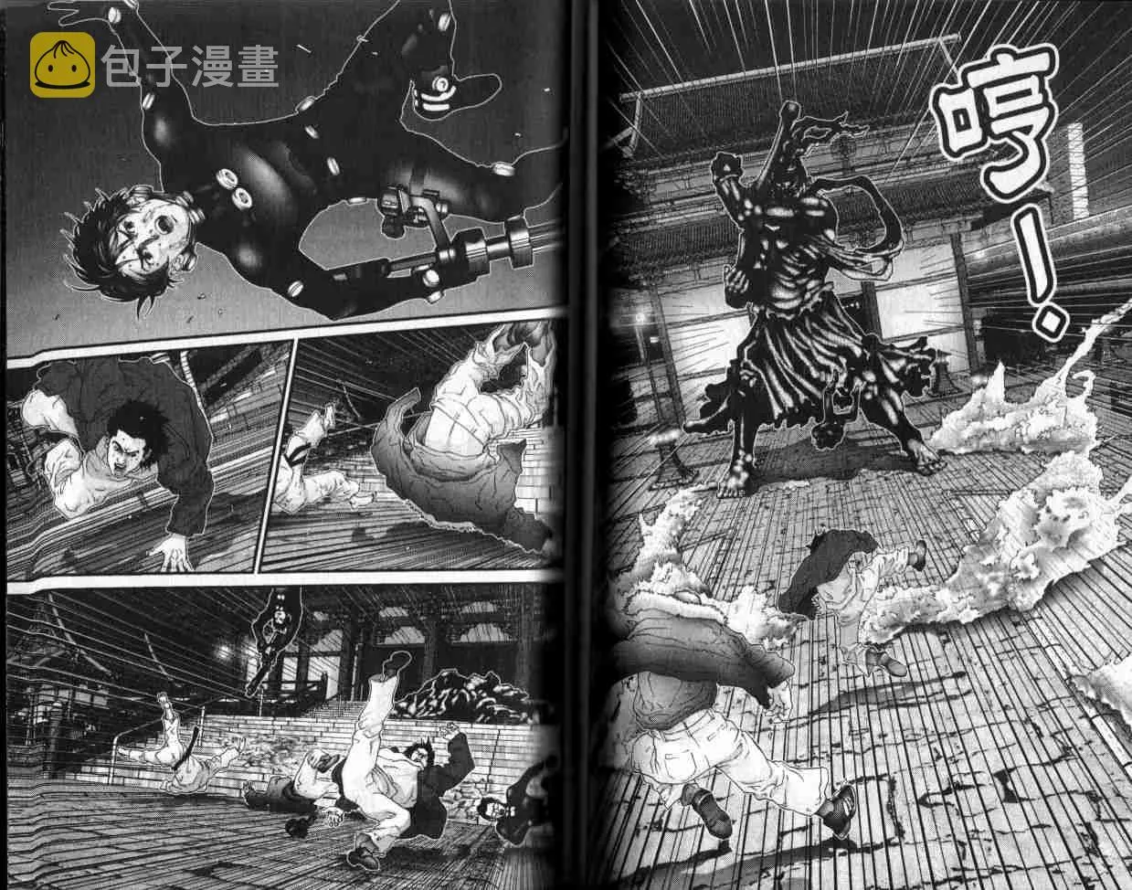 第6卷 第68页