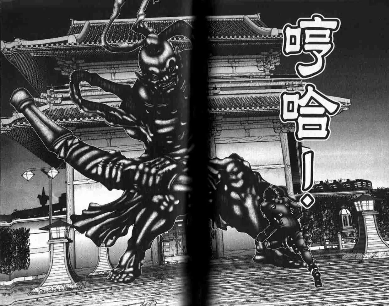 第6卷 第71页