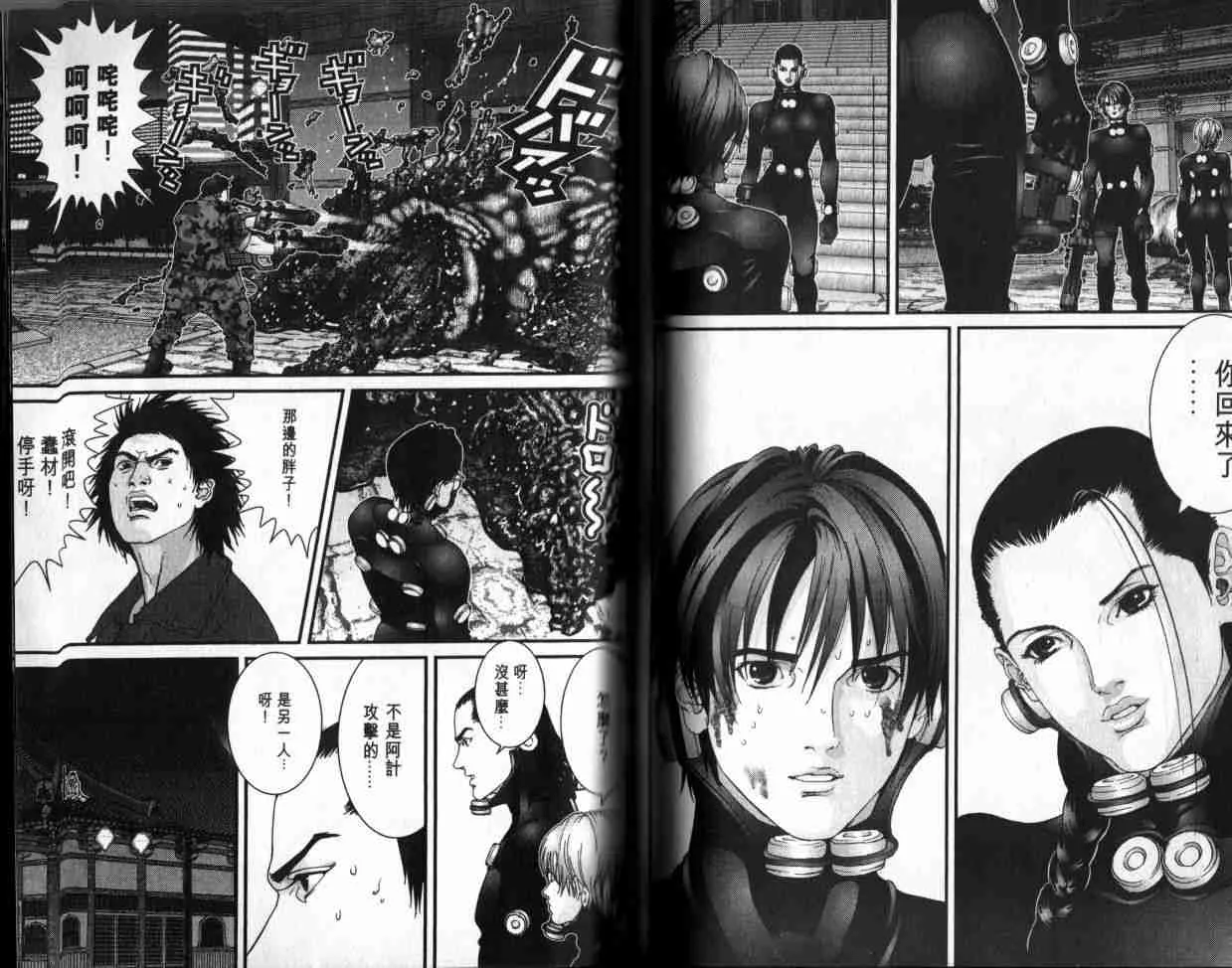 第6卷 第79页