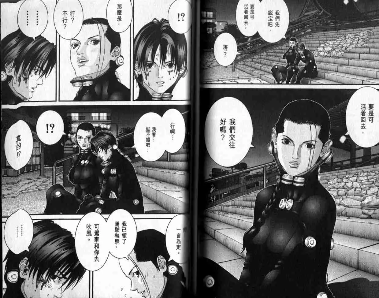 第6卷 第80页