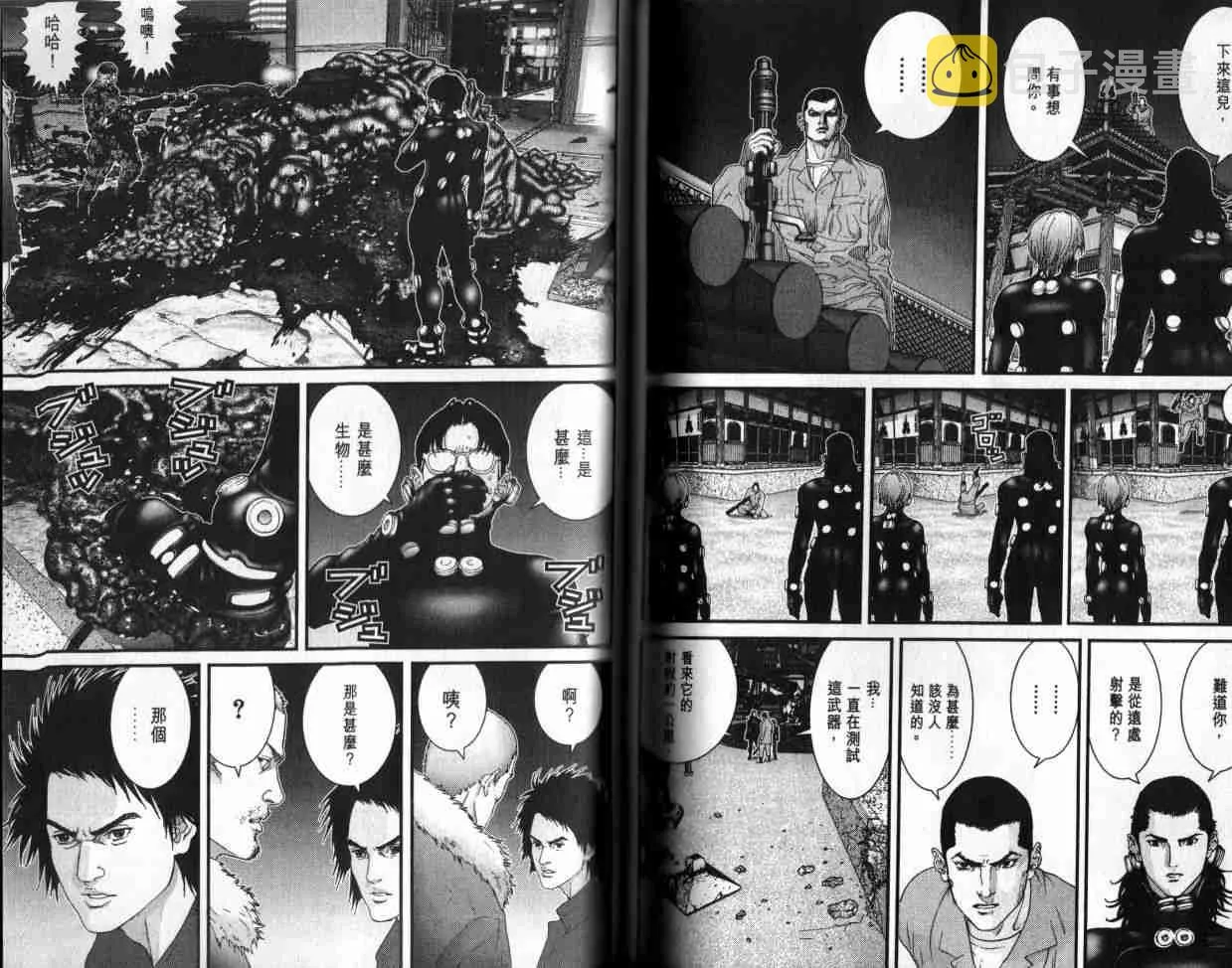 第6卷 第81页