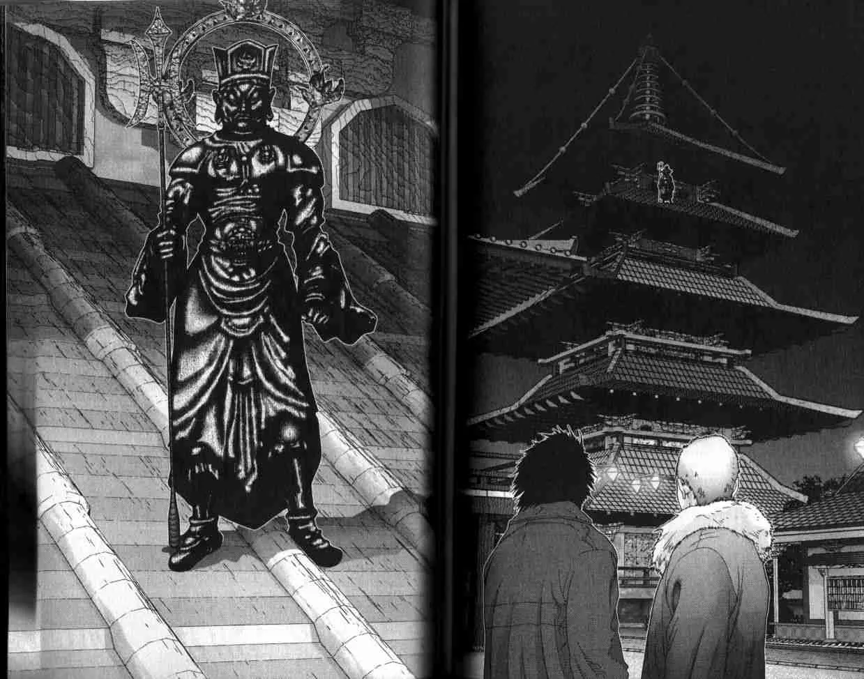 第6卷 第82页