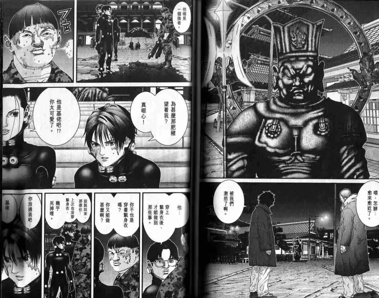 第6卷 第84页