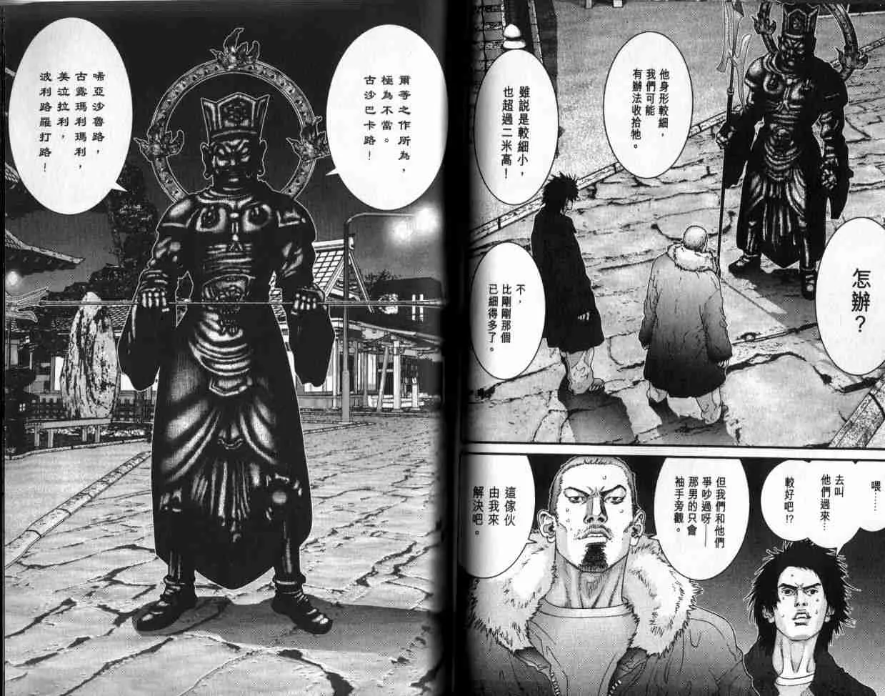 第6卷 第85页