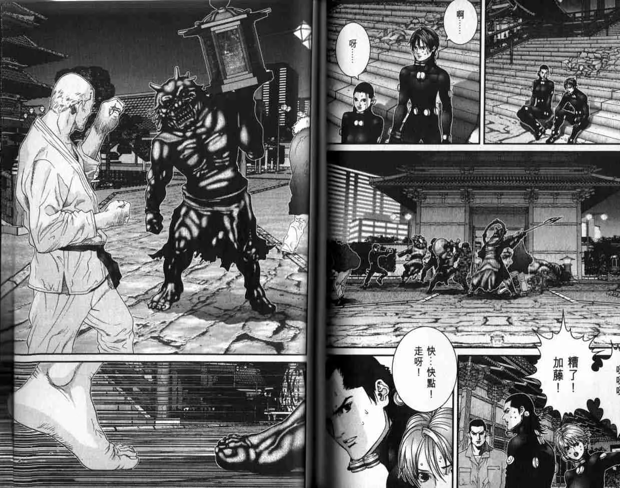 第6卷 第89页