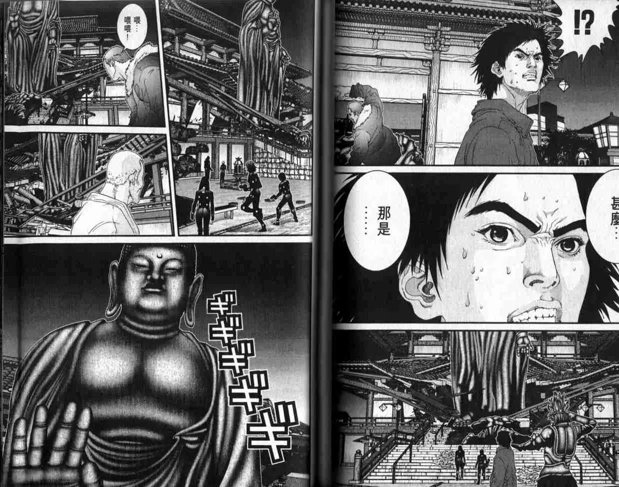 第6卷 第94页