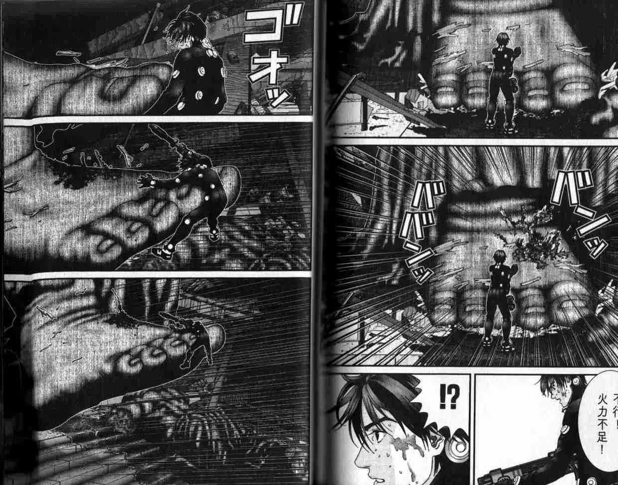 第6卷 第98页