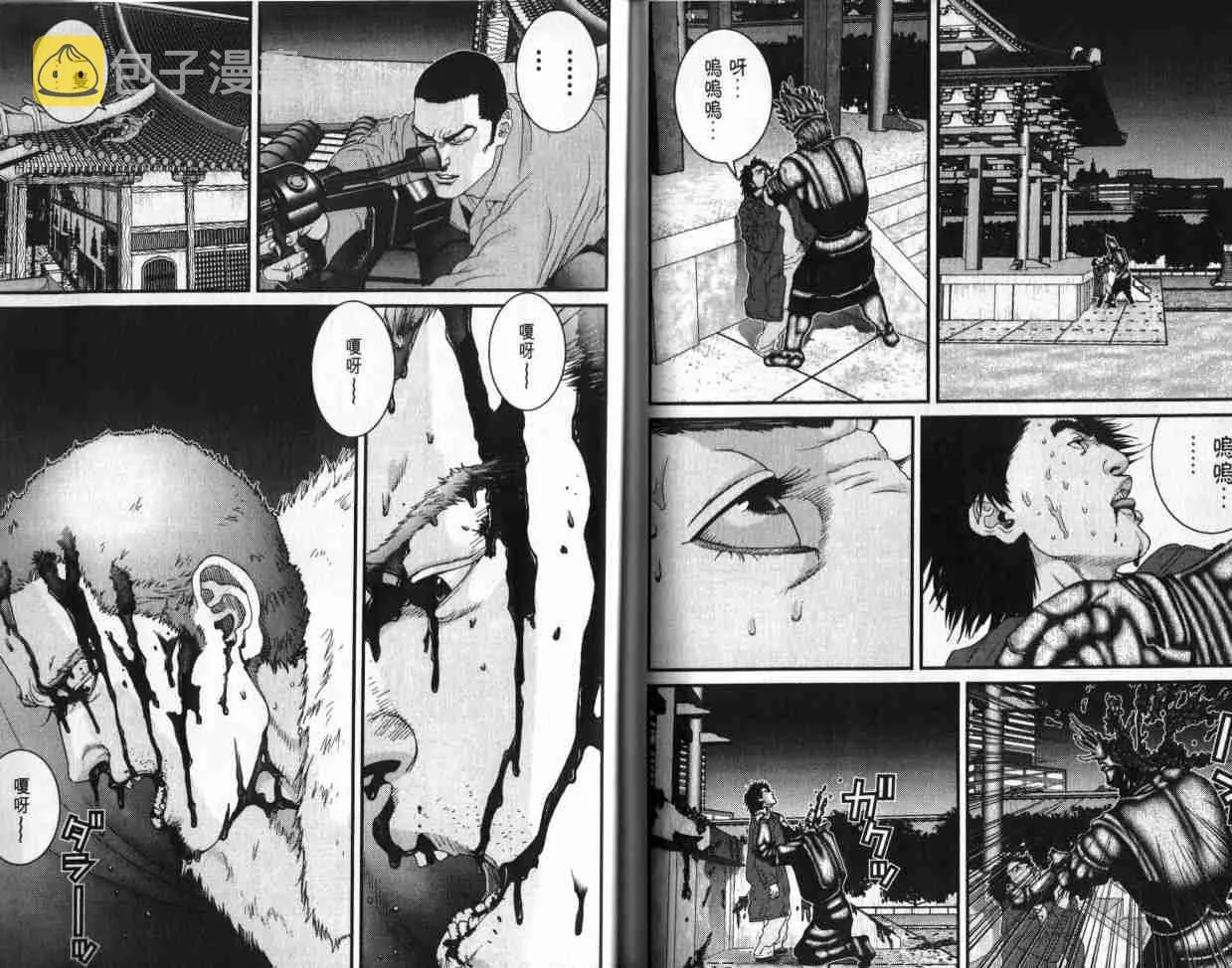 第6卷 第105页