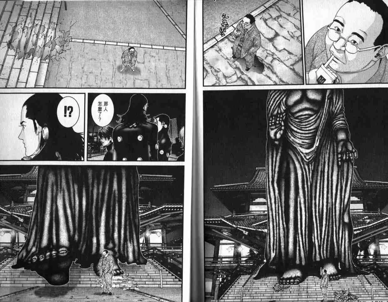 第6卷 第108页