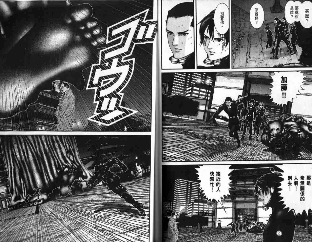 第6卷 第109页