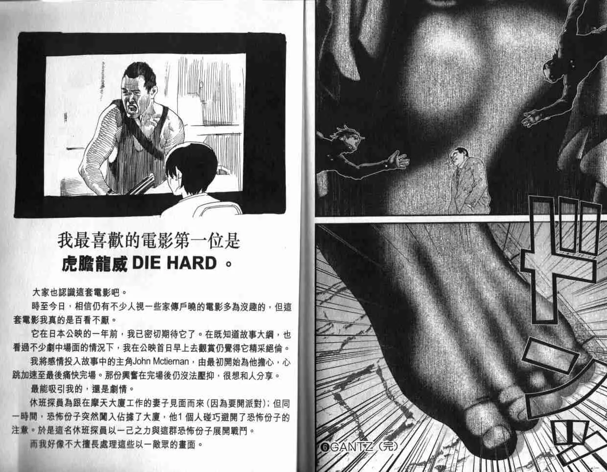 第6卷 第110页