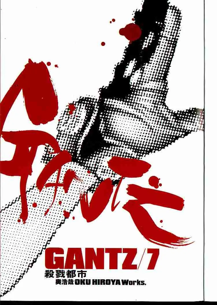 第7卷 第3页
