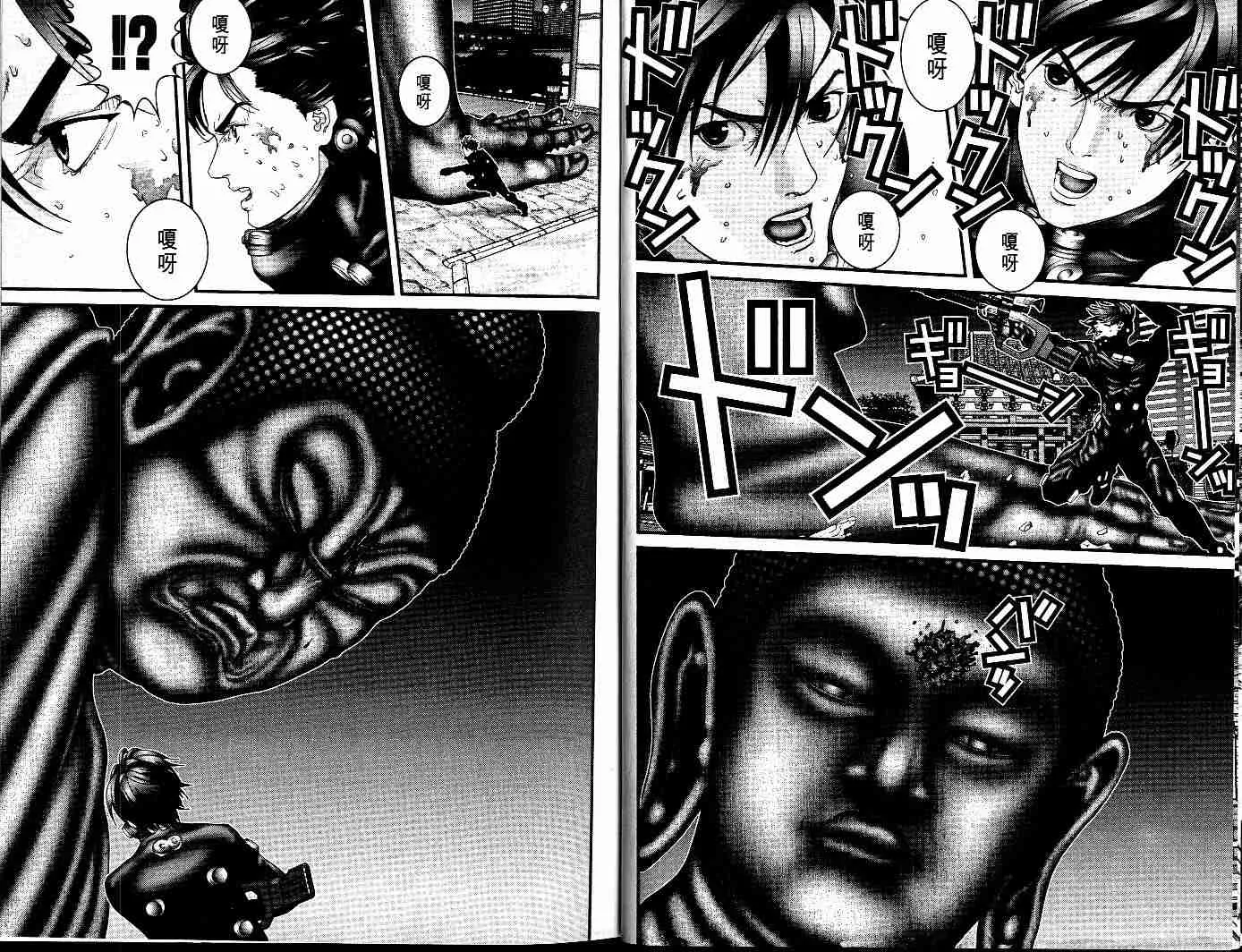 第7卷 第13页
