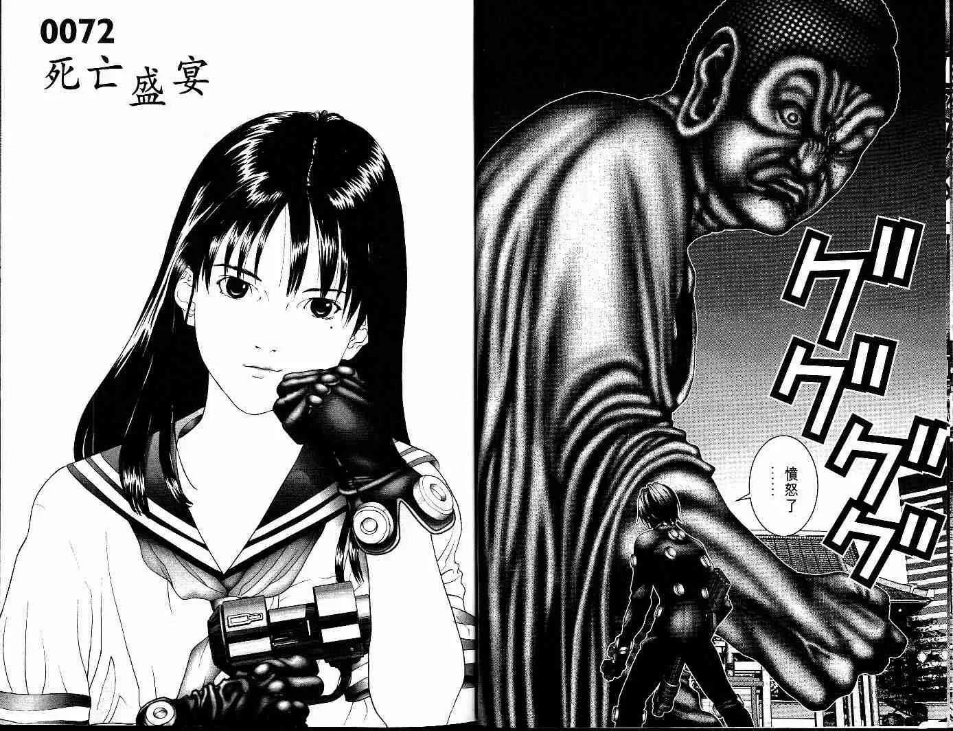 第7卷 第14页