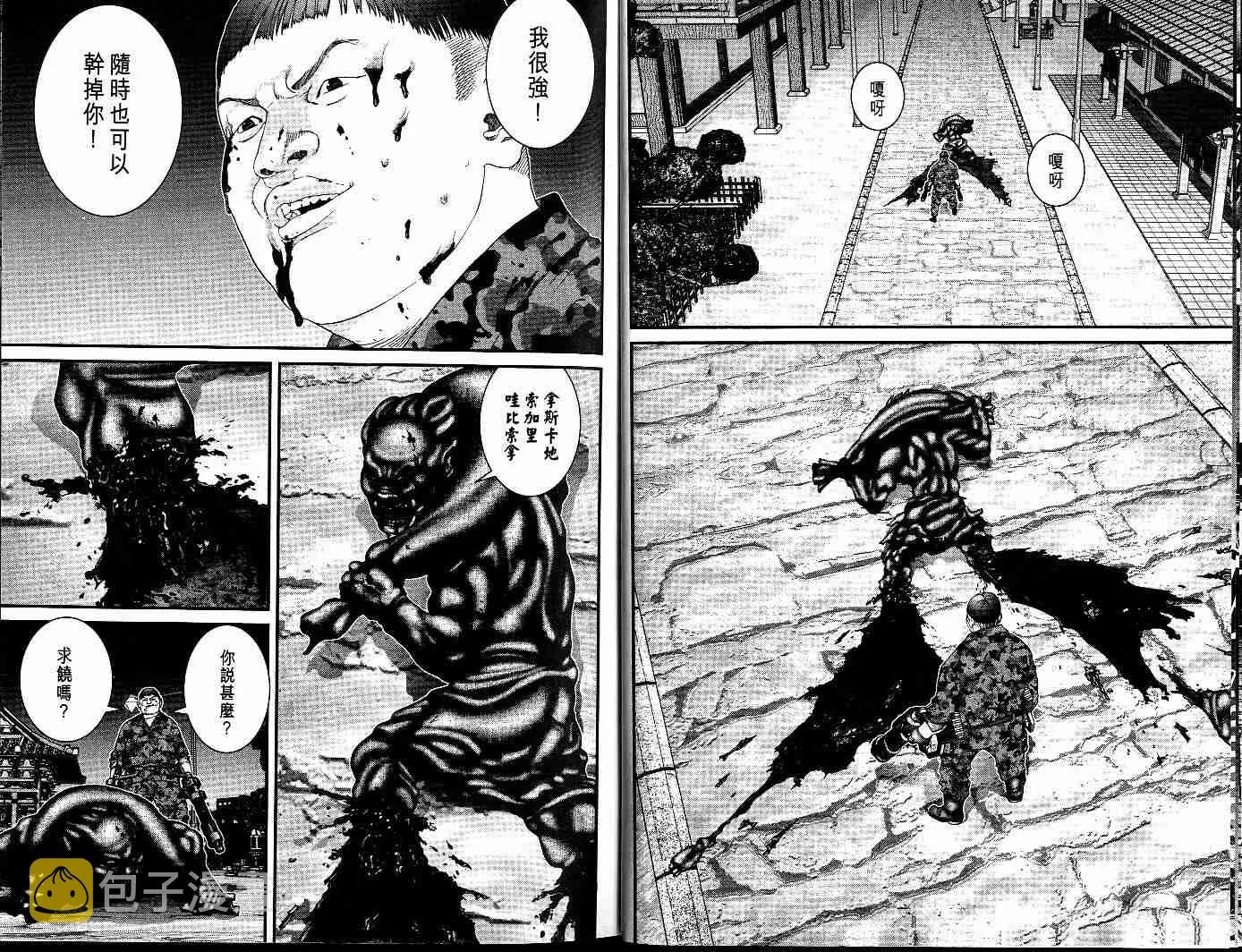 第7卷 第15页