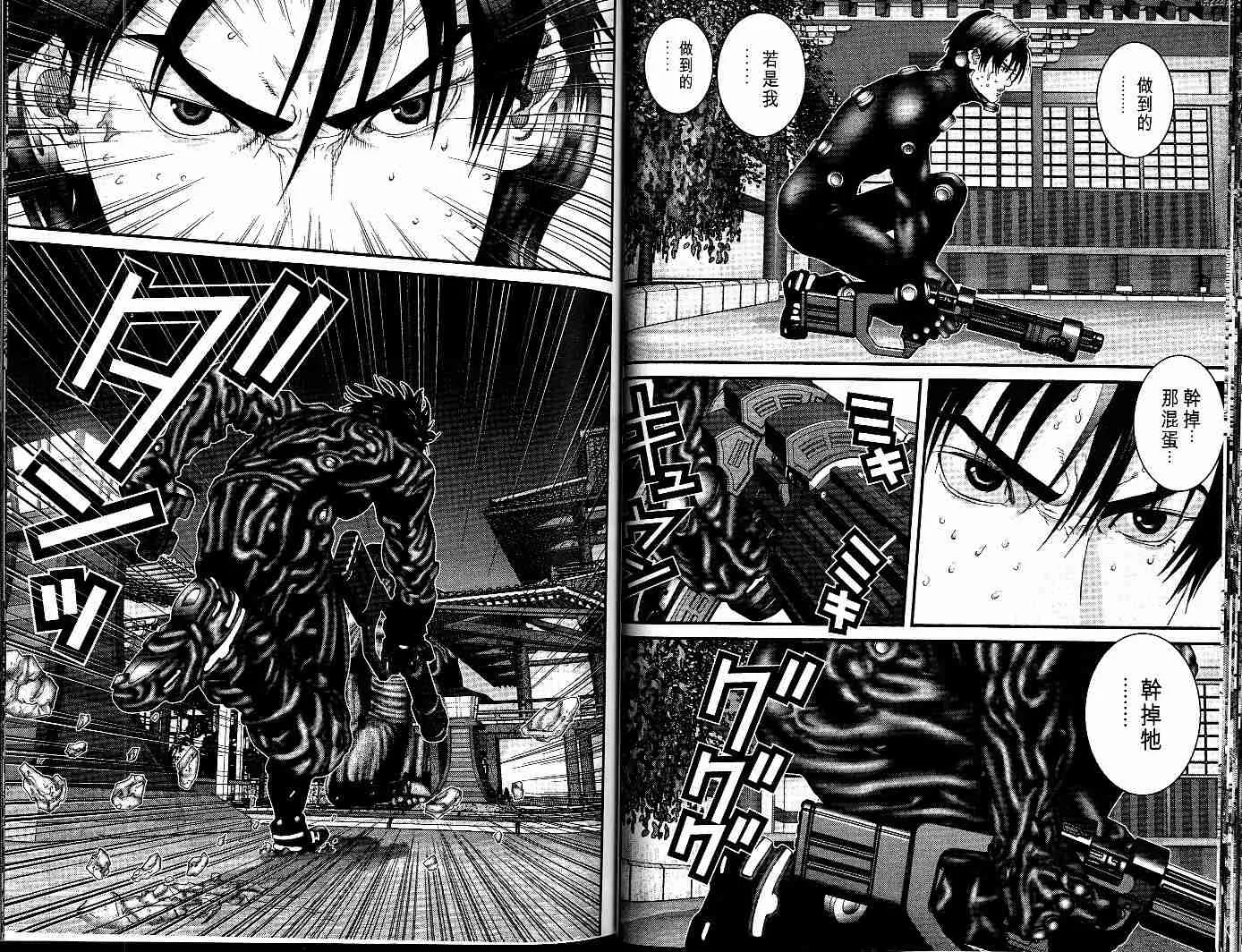 第7卷 第28页