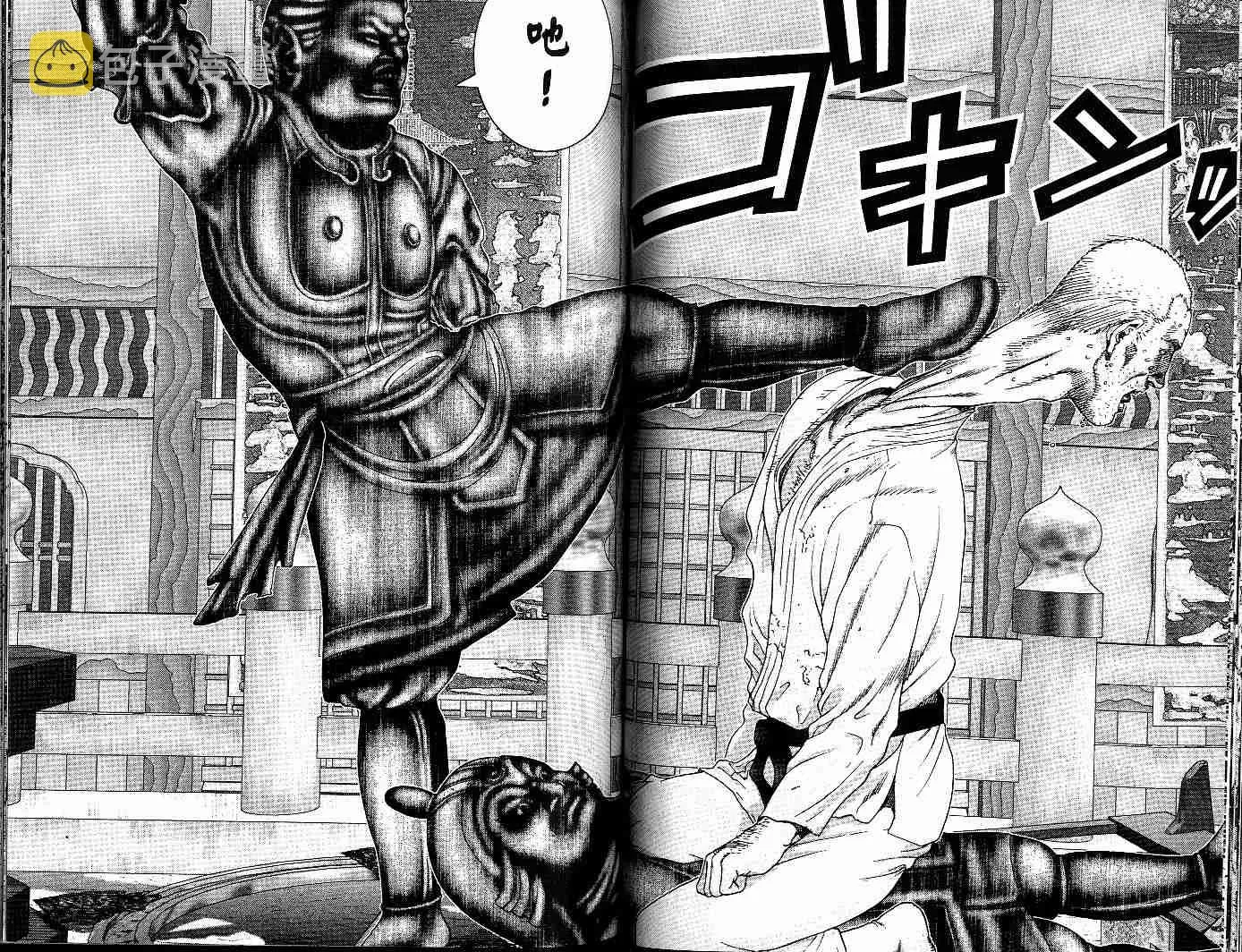 第7卷 第47页