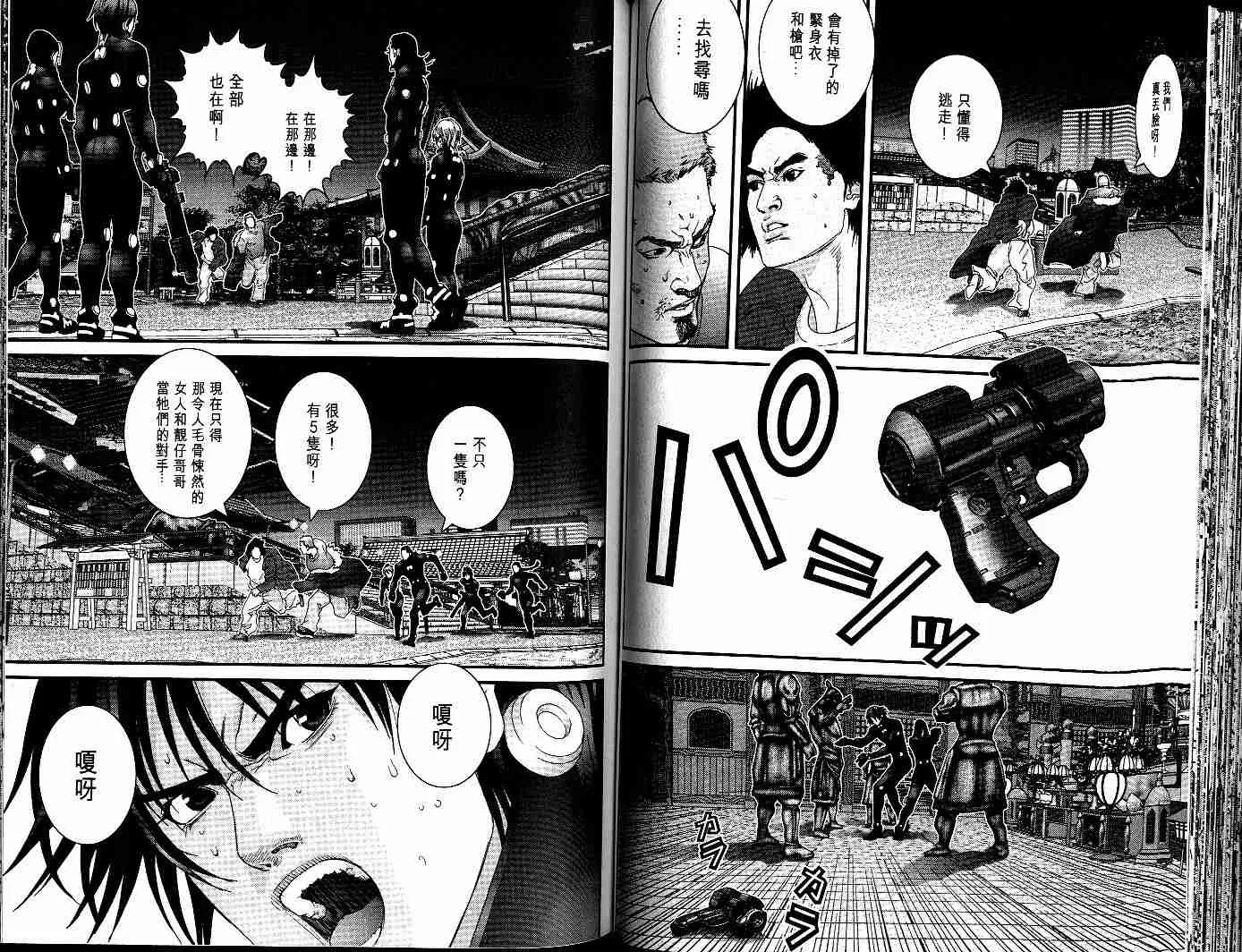 第7卷 第54页