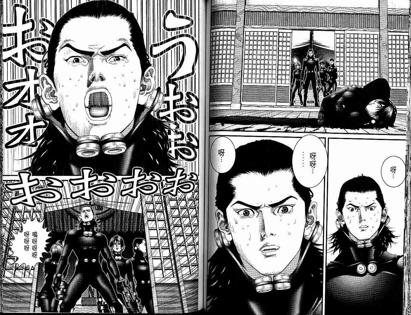 第7卷 第59页