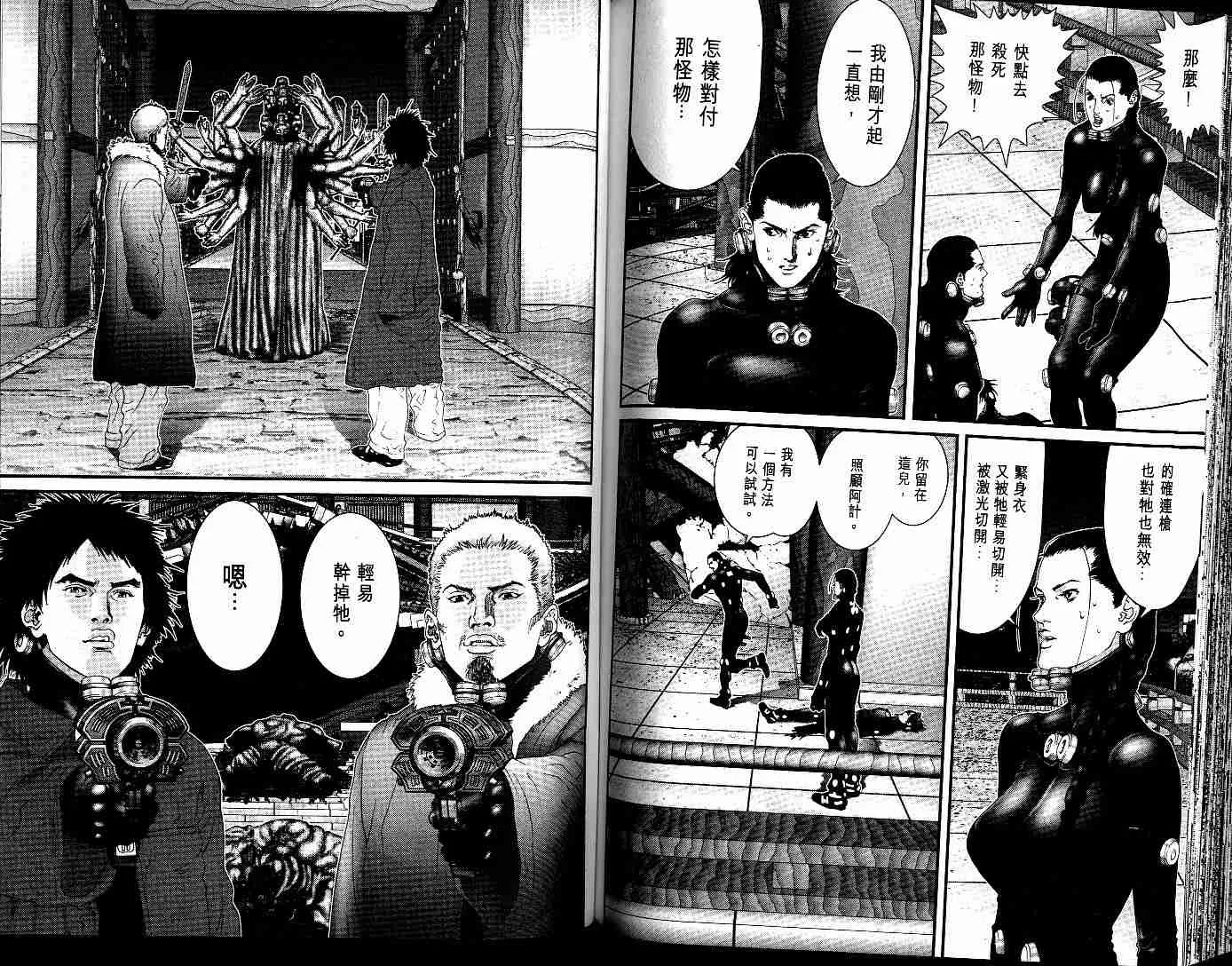 第7卷 第90页
