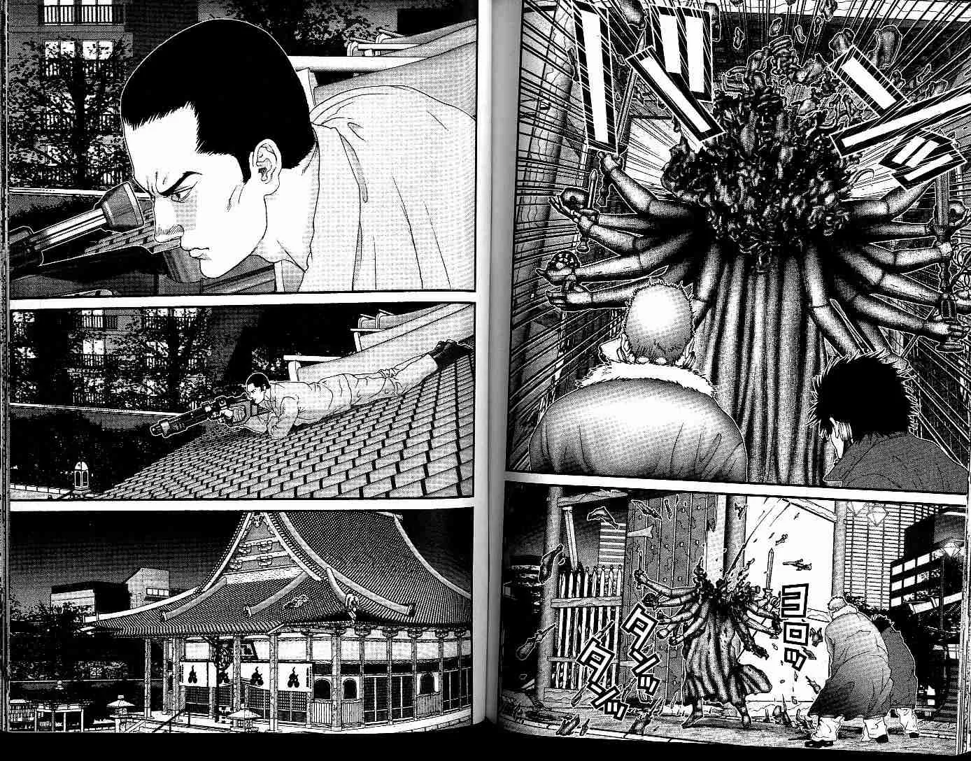 第7卷 第92页