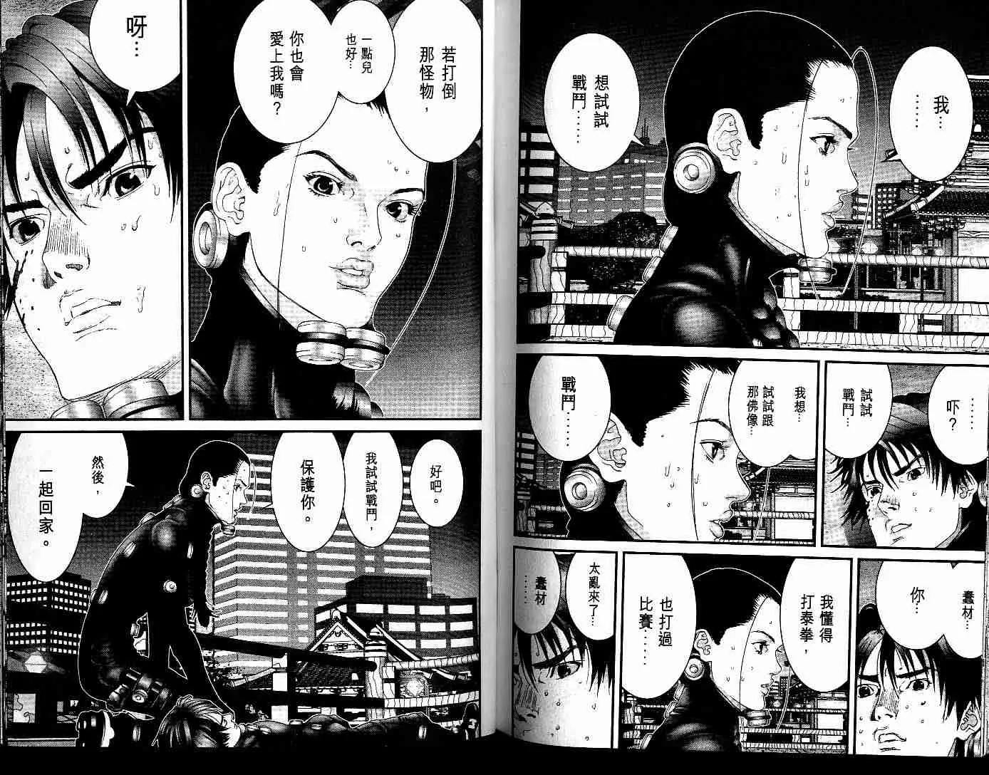 第7卷 第106页