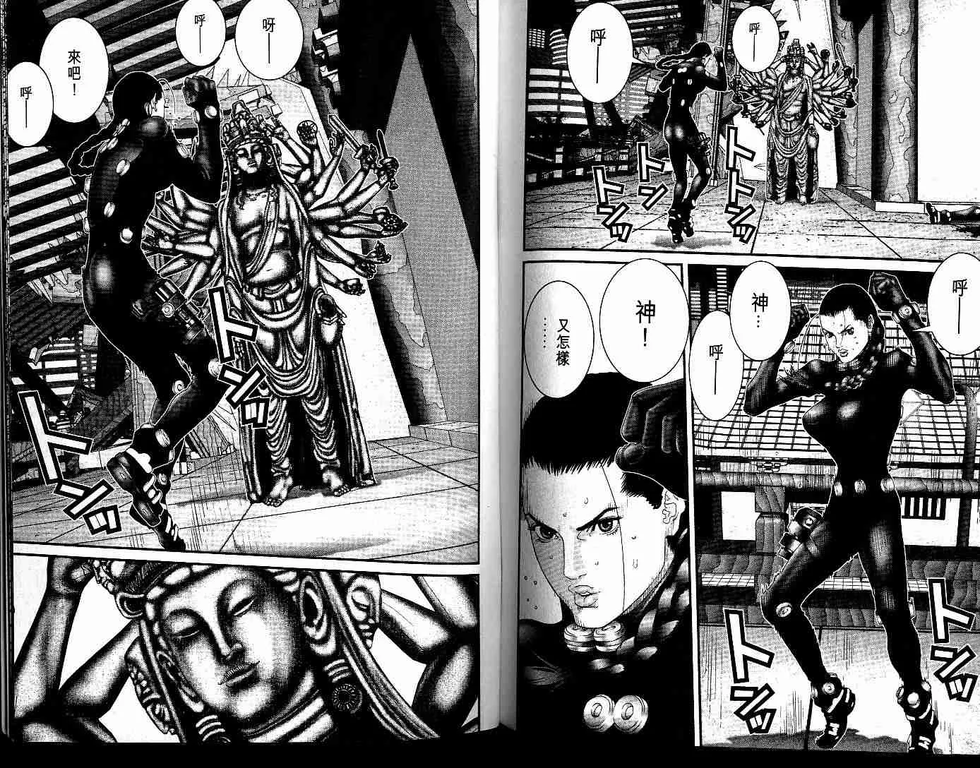 第7卷 第108页
