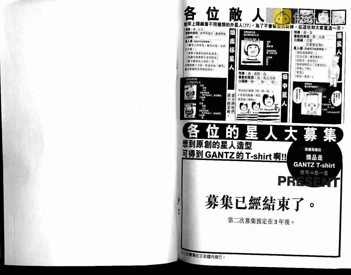 第7卷 第114页