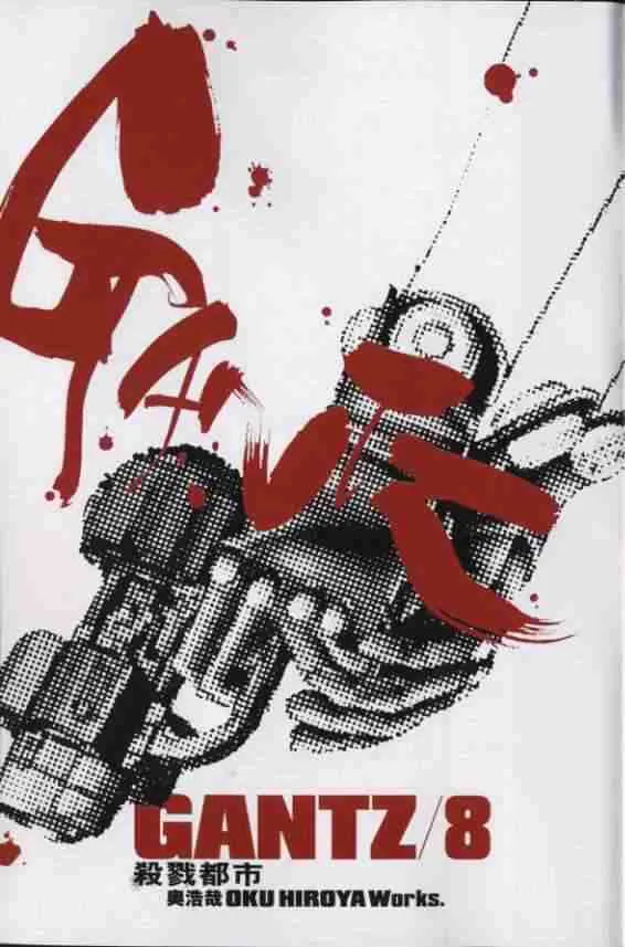 第8卷 第2页