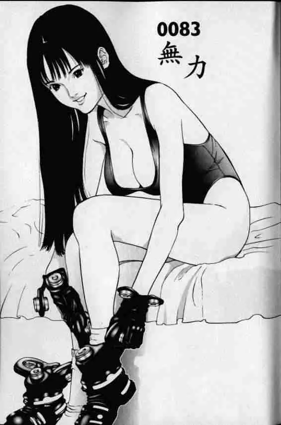 第8卷 第4页