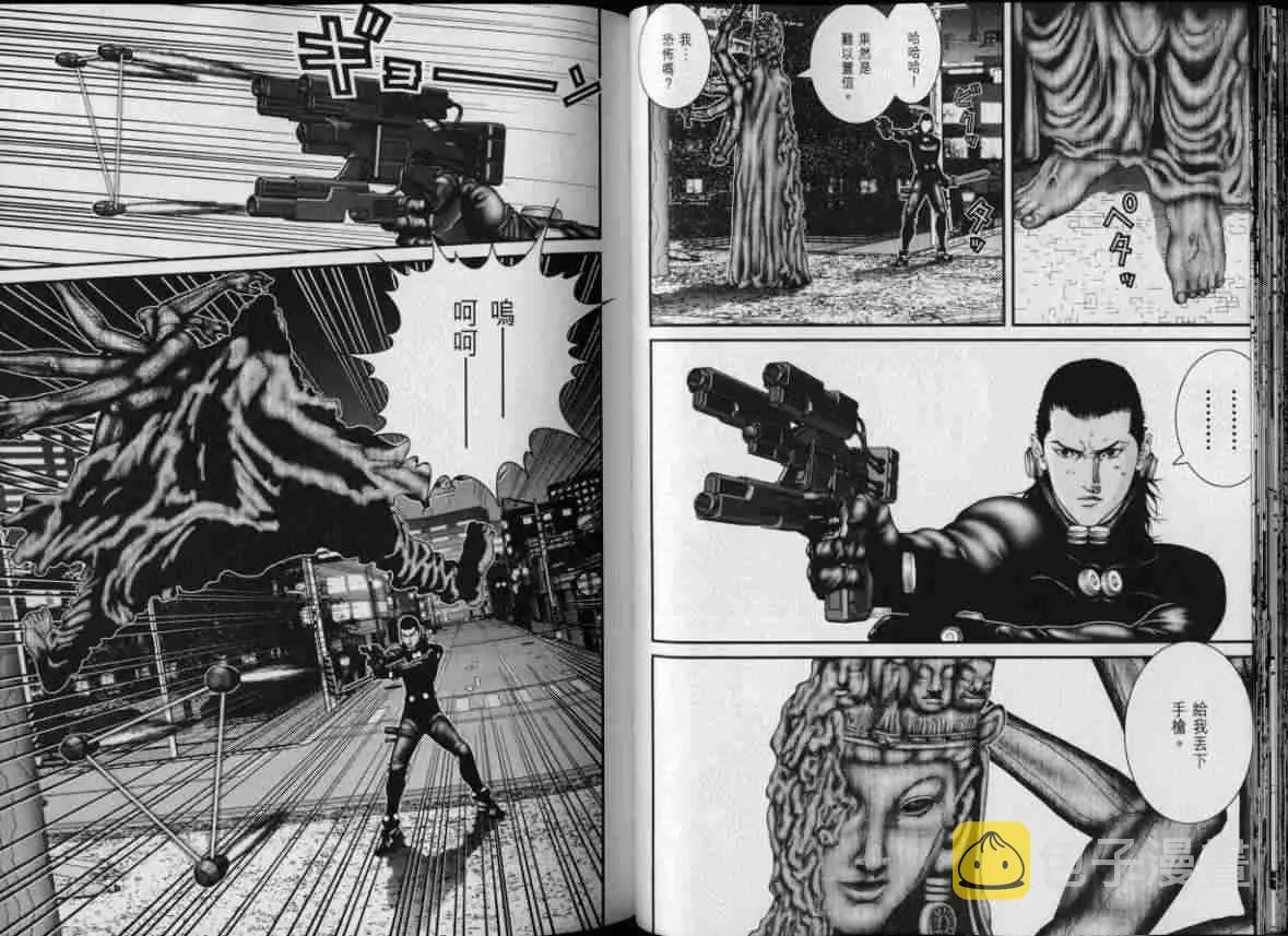 第8卷 第33页
