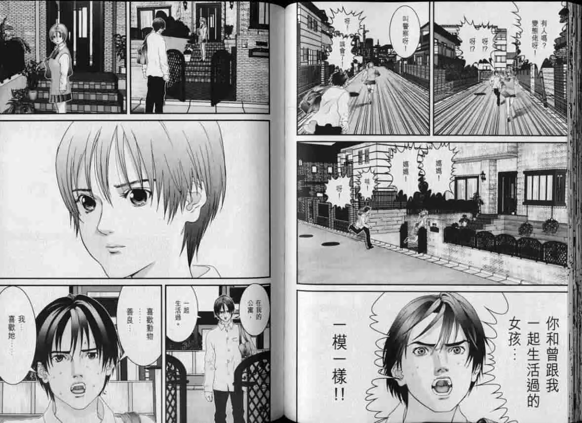 第8卷 第82页