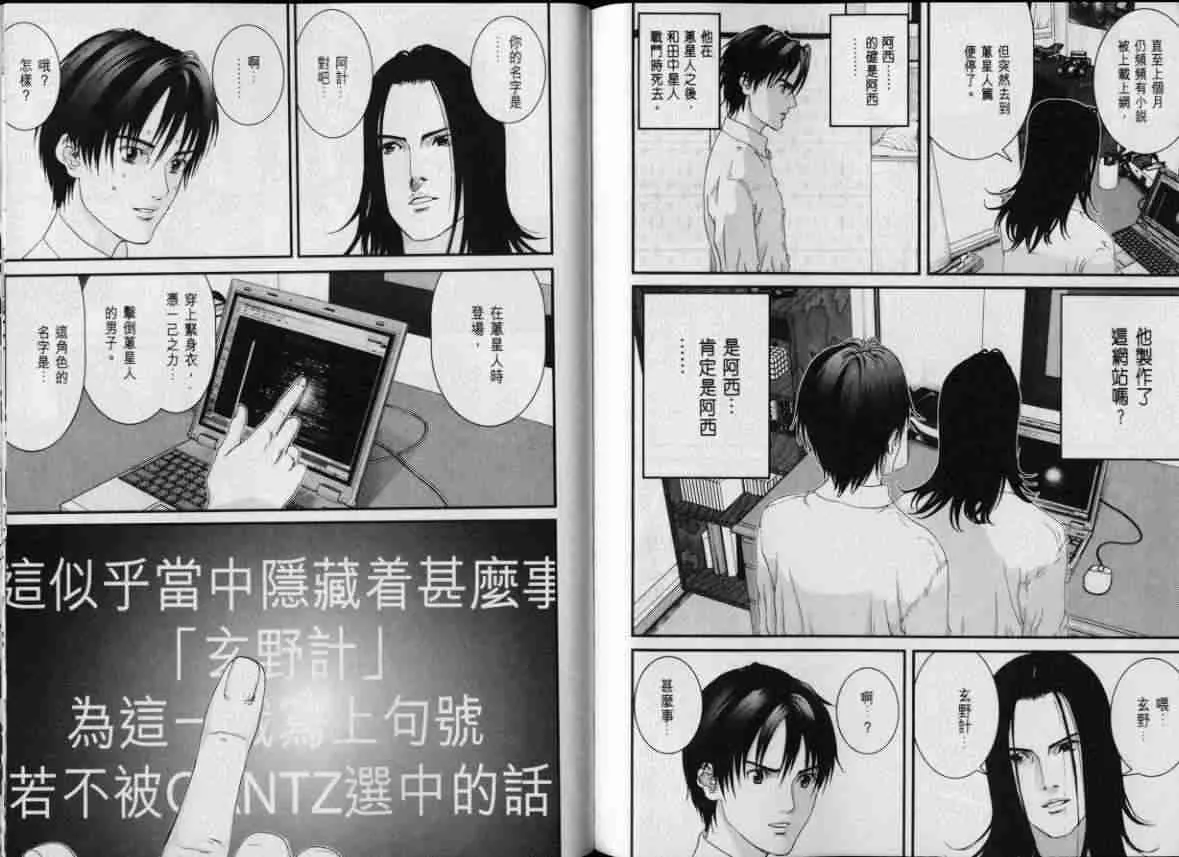 第8卷 第104页