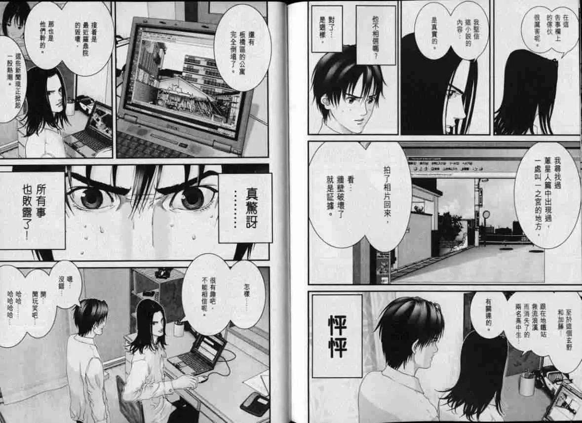 第8卷 第106页
