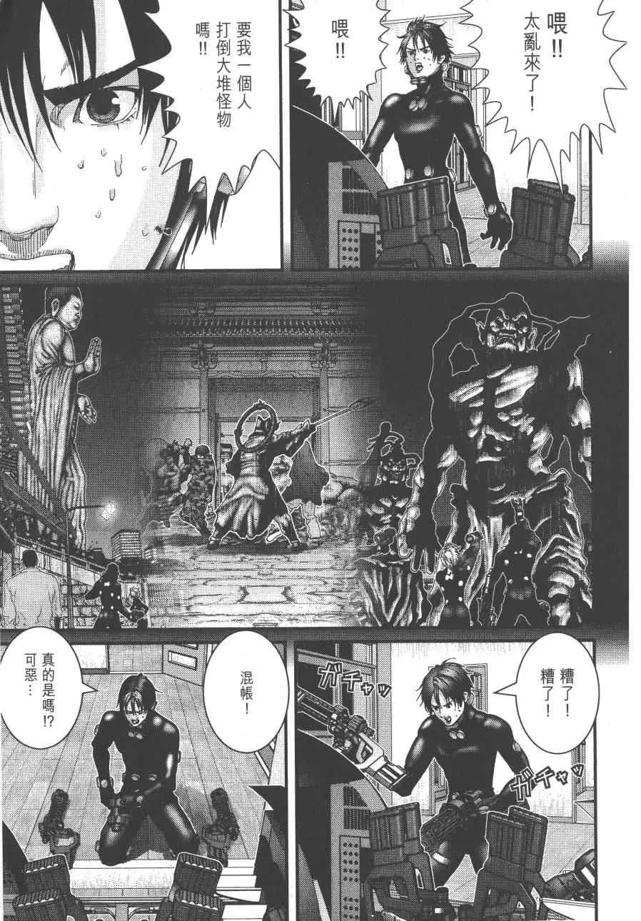 第9卷 第10页