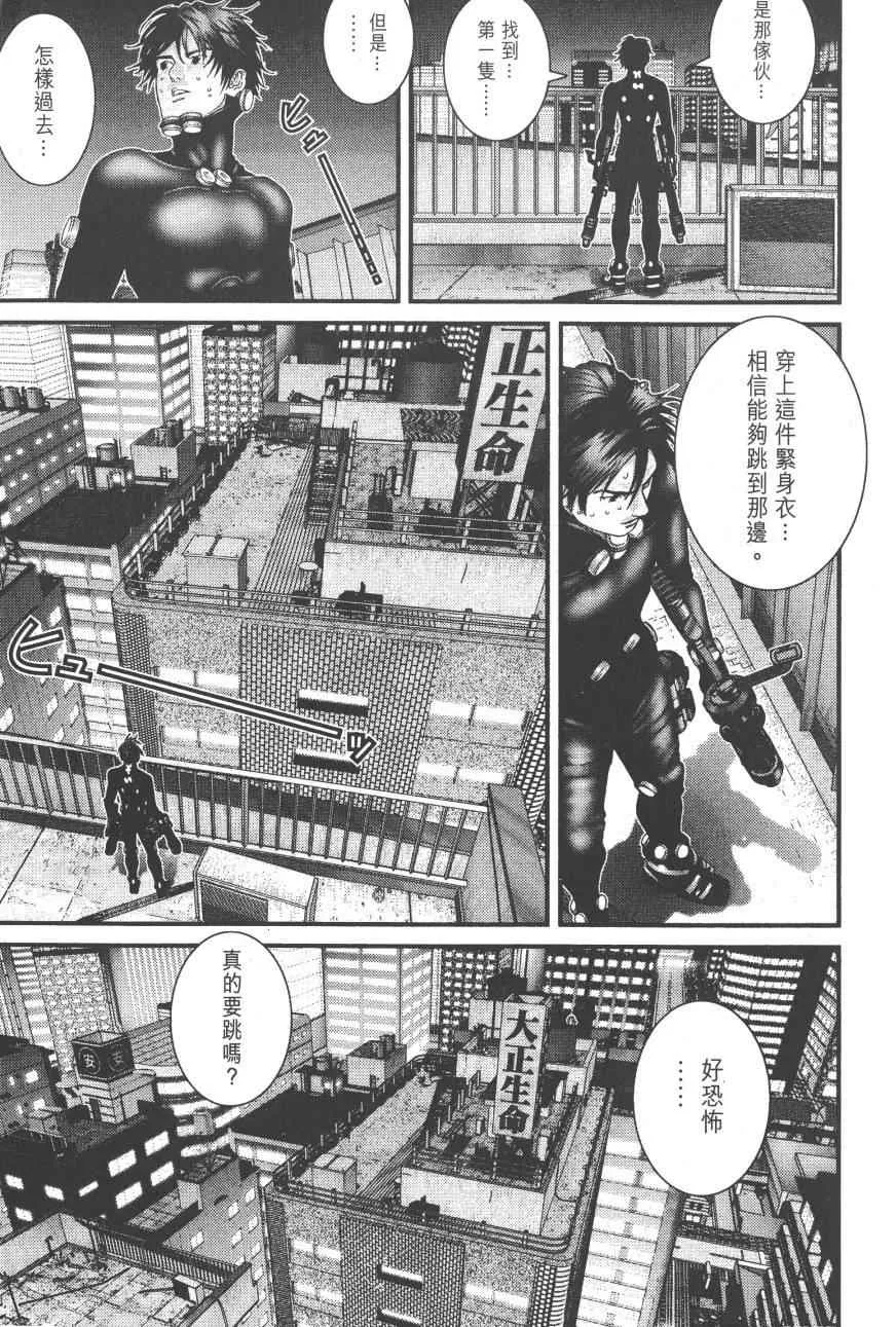 第9卷 第16页