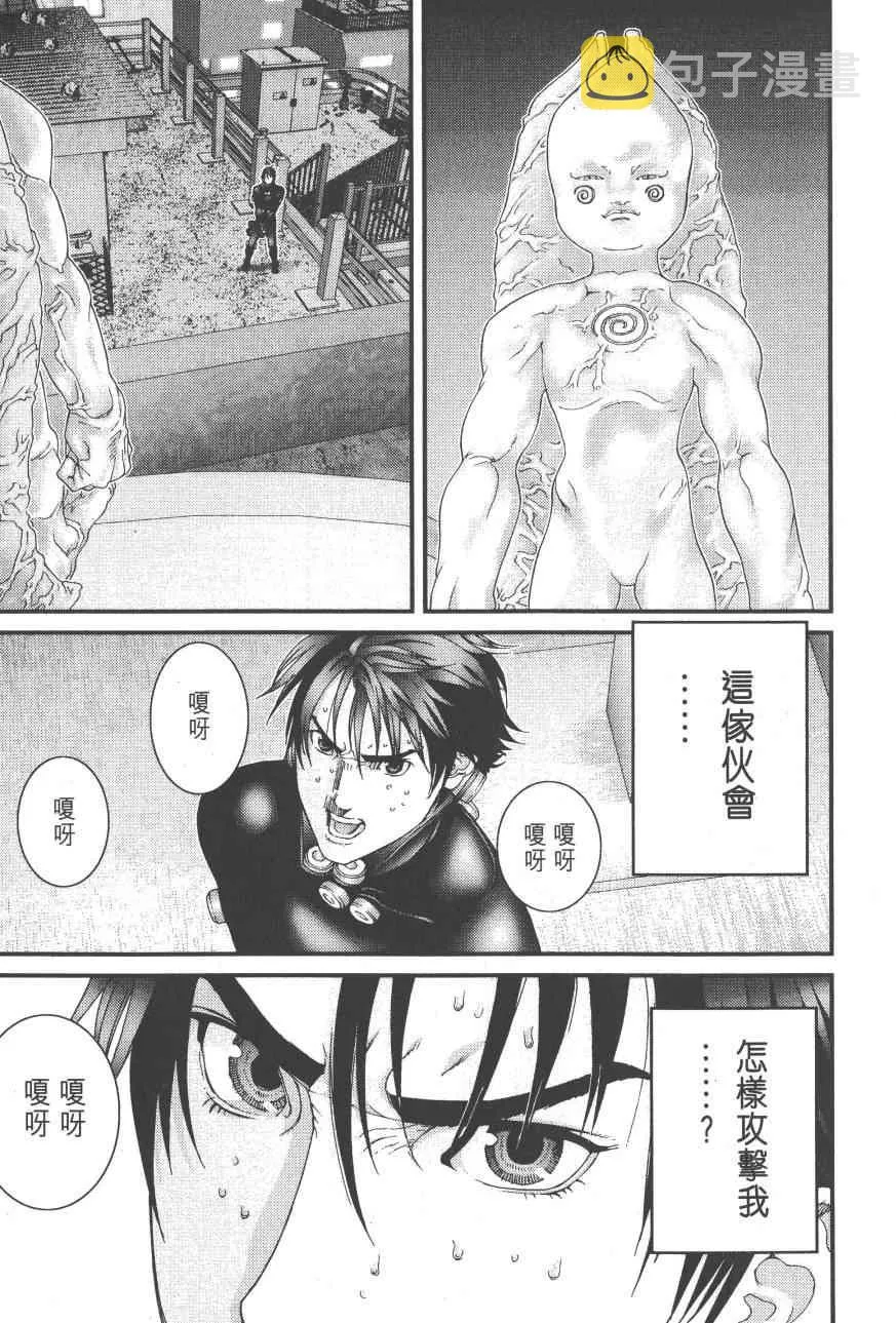 第9卷 第27页
