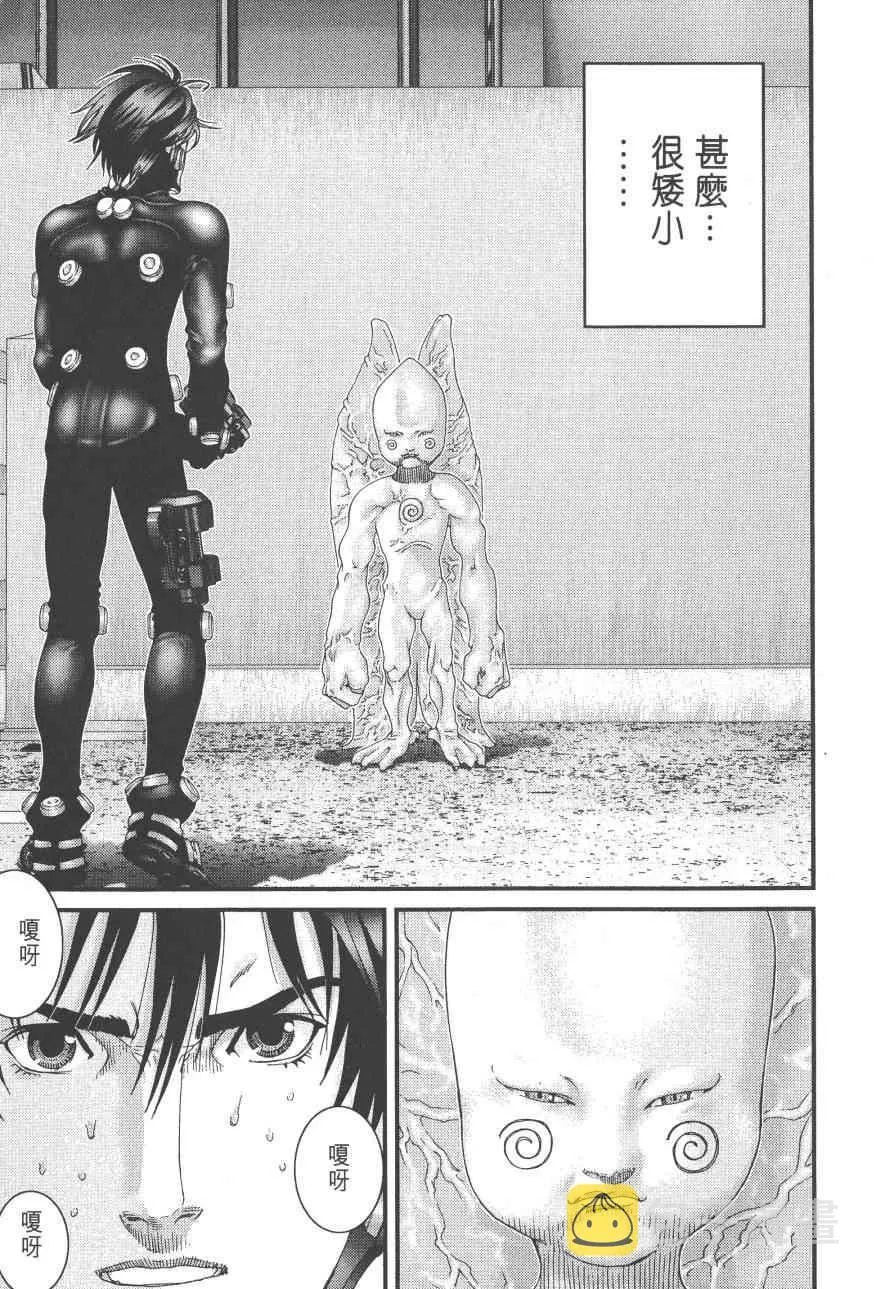 第9卷 第29页