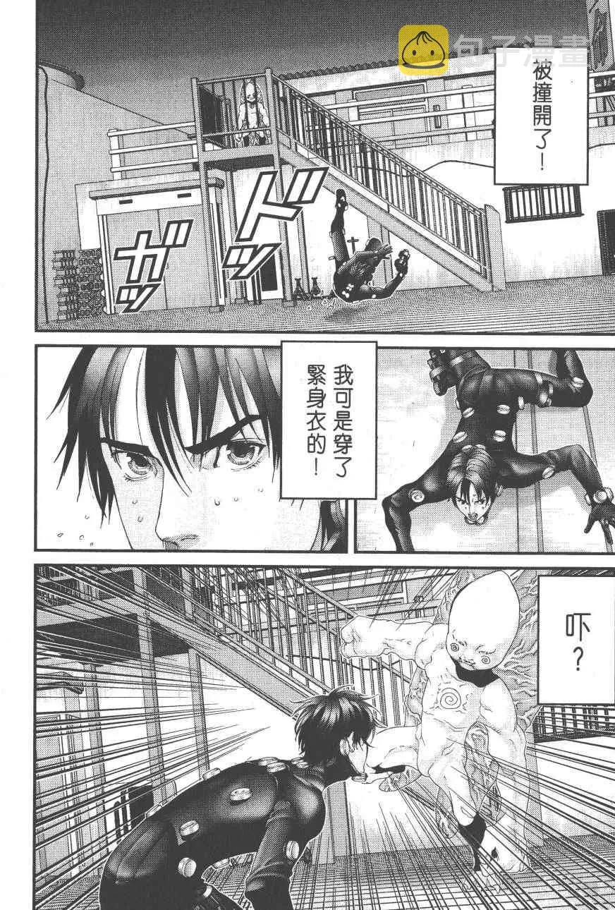 第9卷 第34页