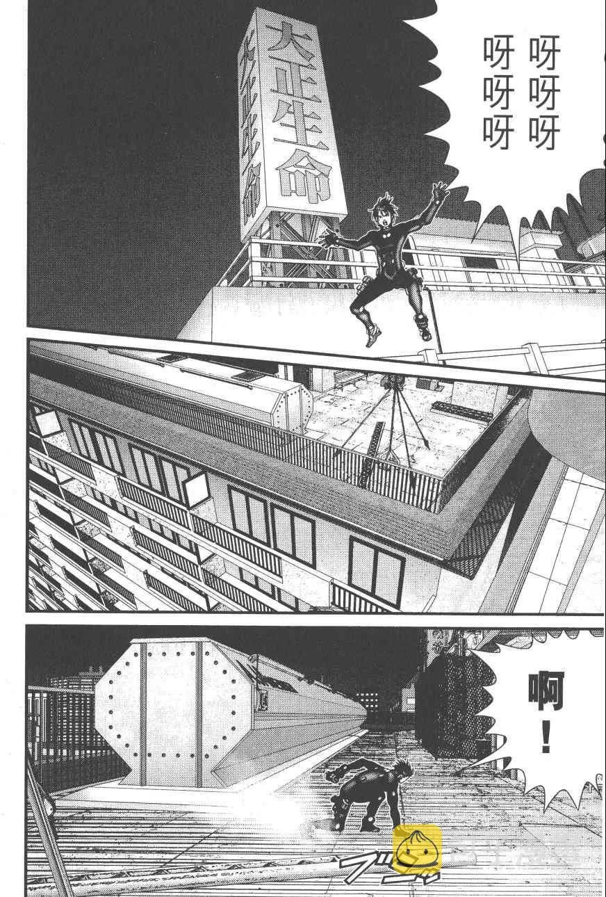 第9卷 第40页