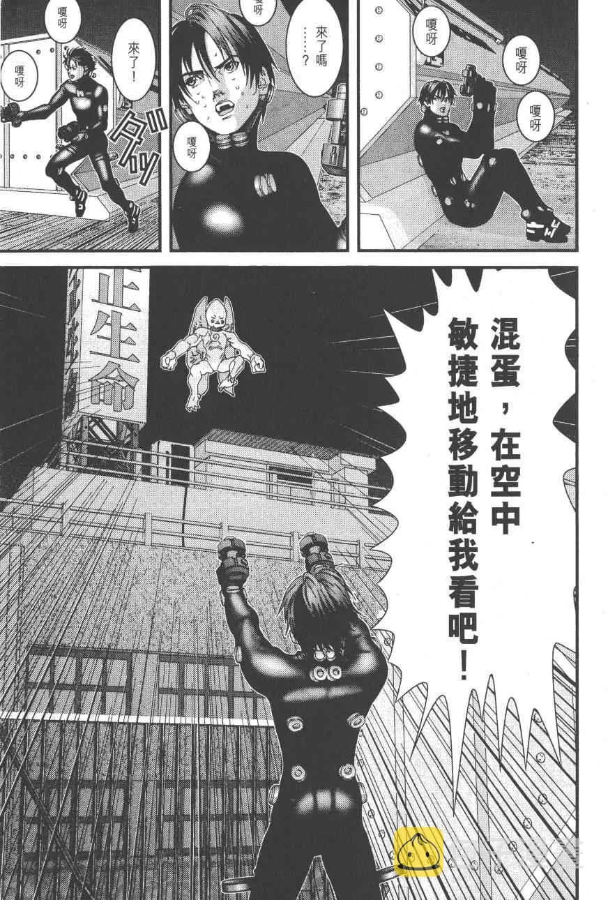 第9卷 第41页