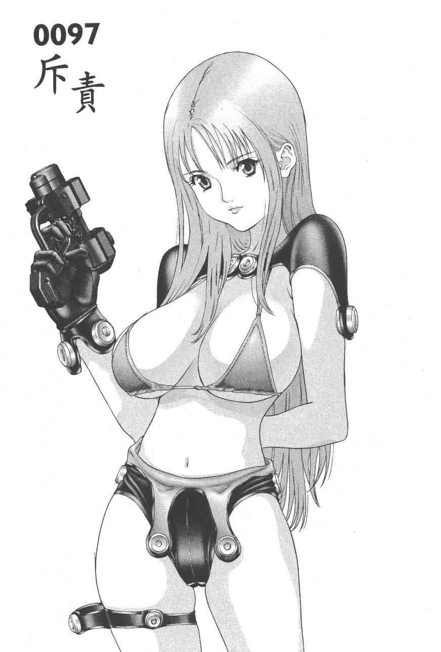 第9卷 第43页