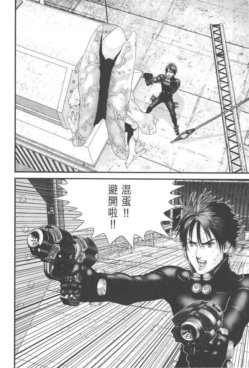 第9卷 第44页