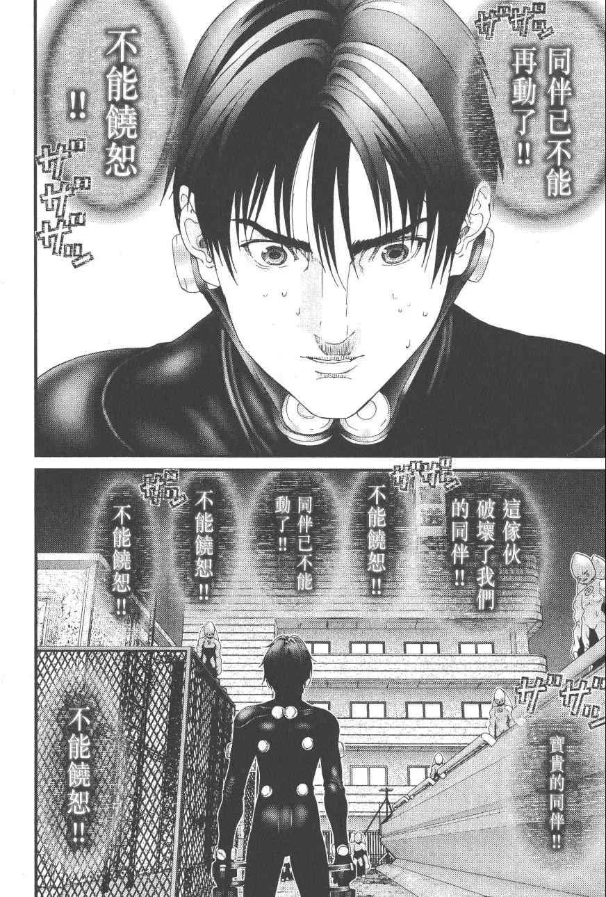 第9卷 第62页